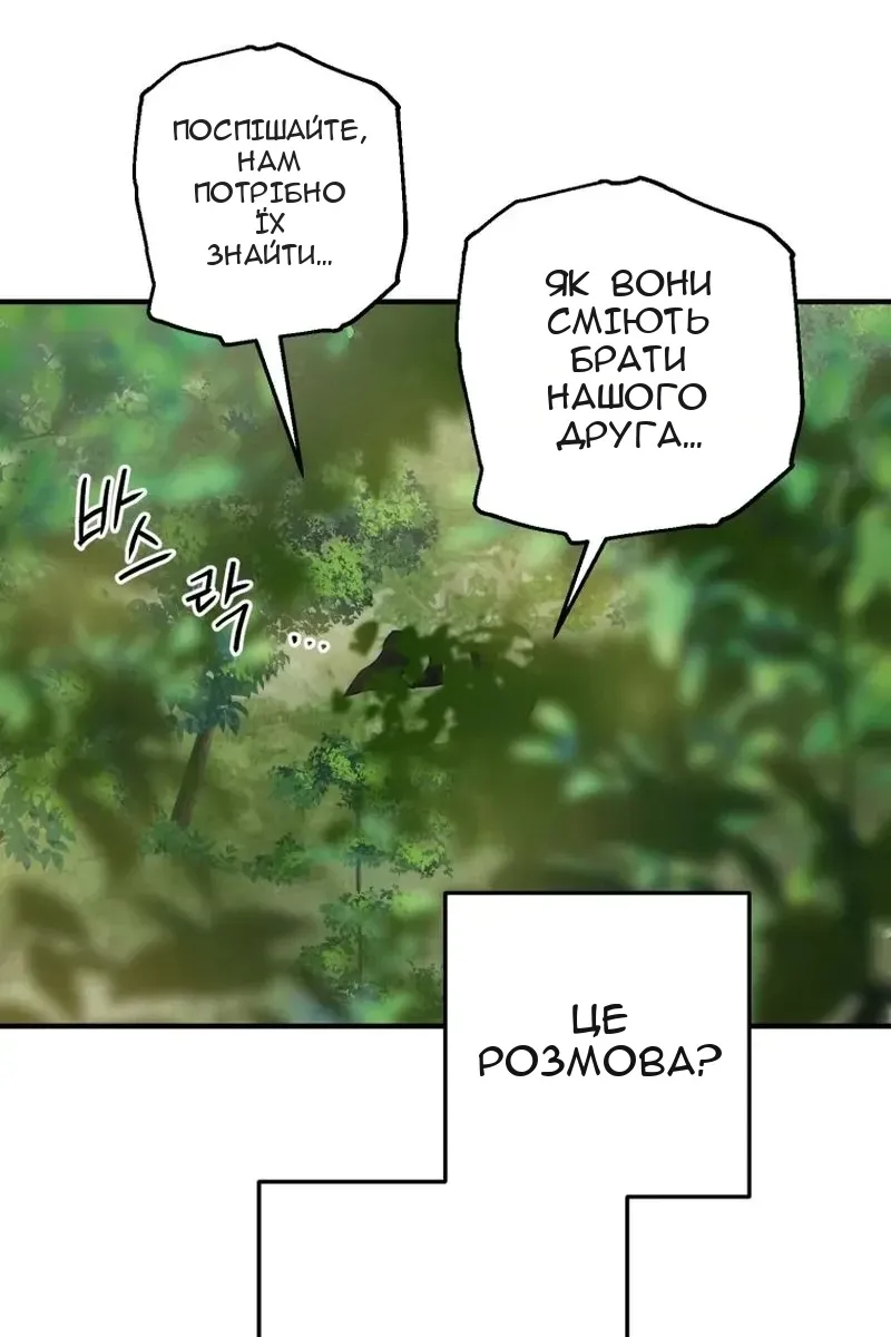 Сторінка 66