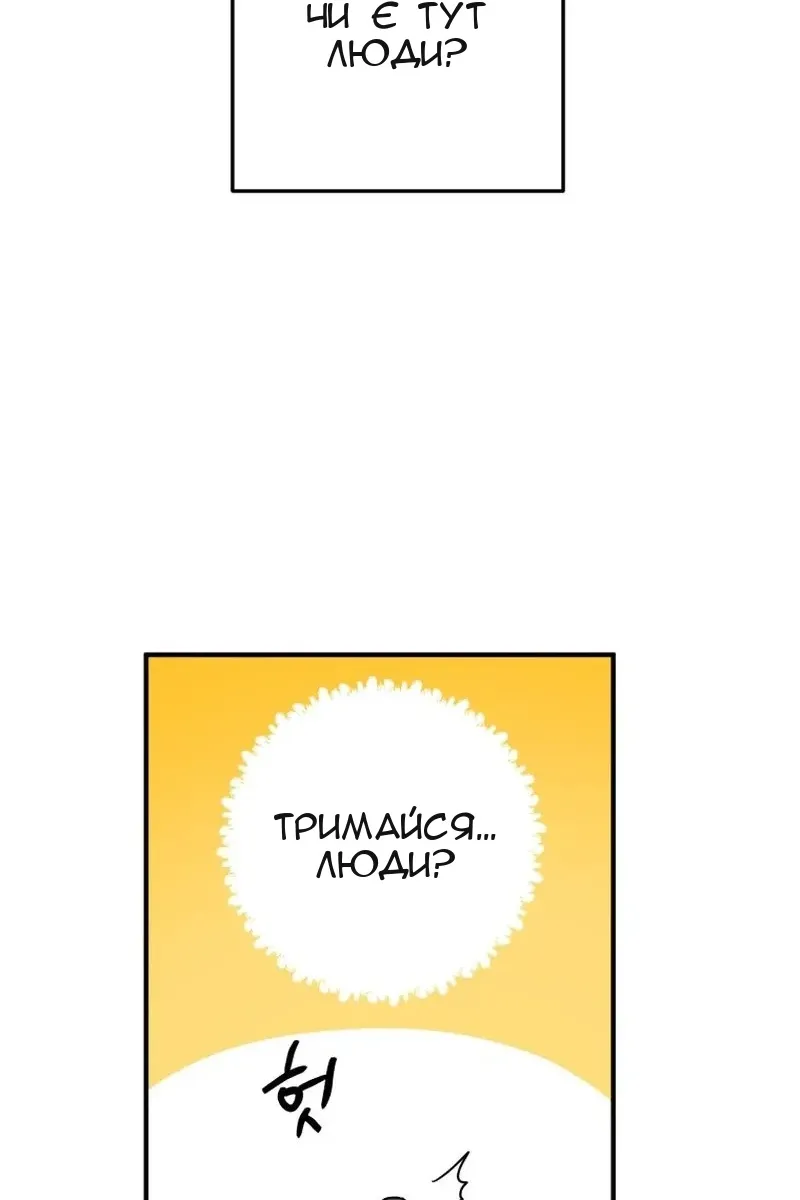 Сторінка 67