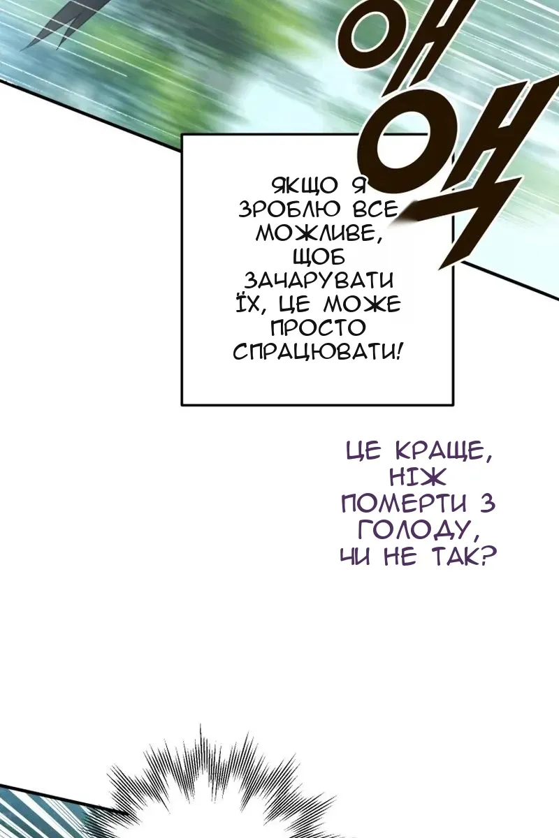 Сторінка 72