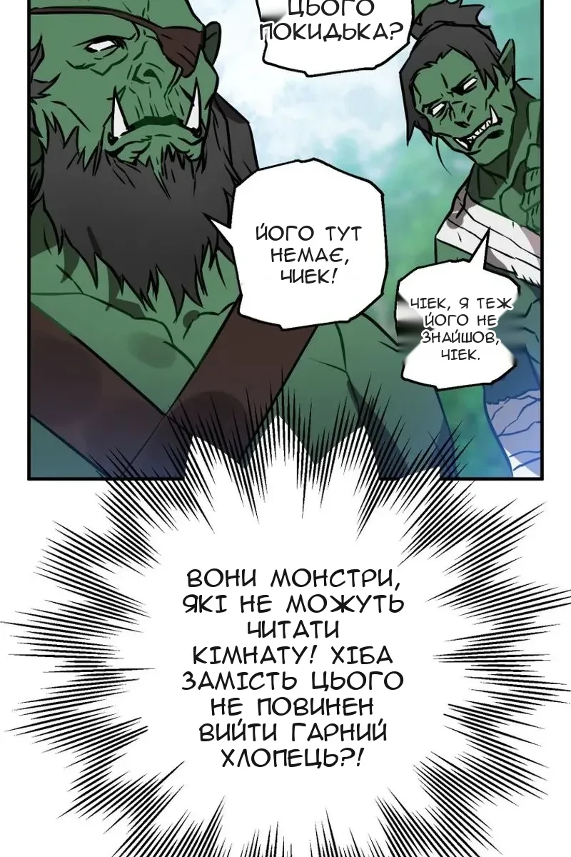 Сторінка 79