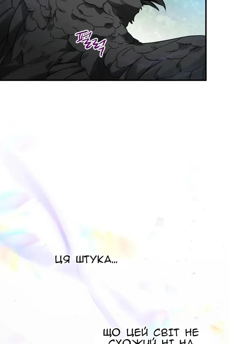 Сторінка 81