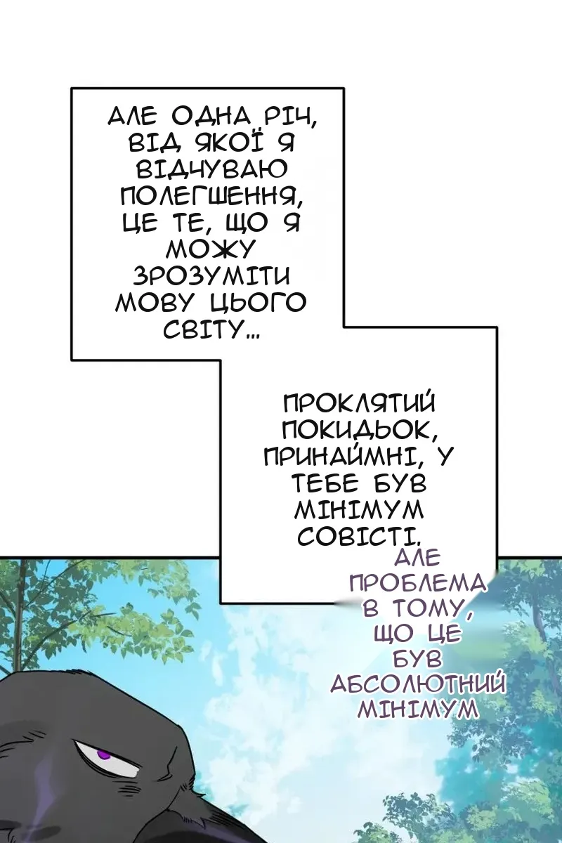 Сторінка 87