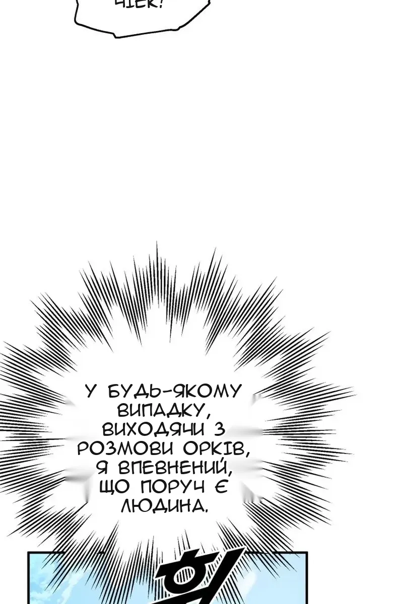 Сторінка 89