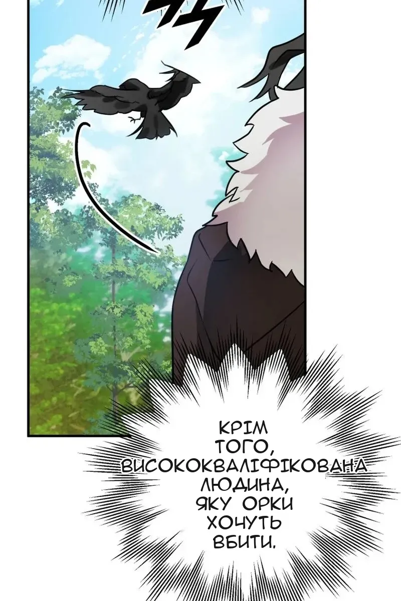 Сторінка 90