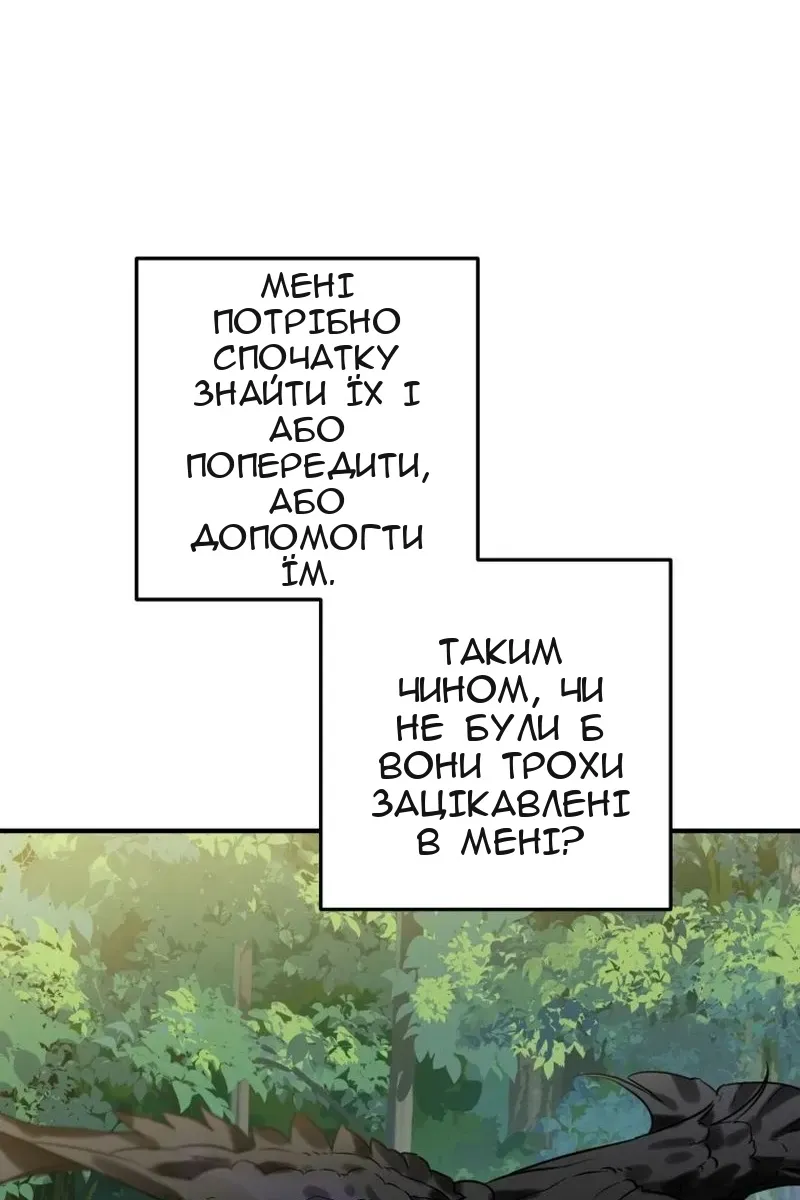 Сторінка 93