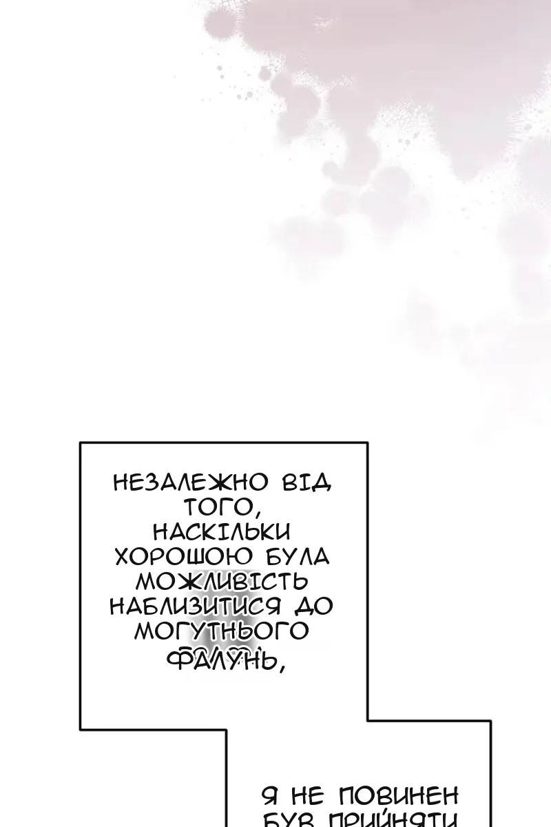 Сторінка 103