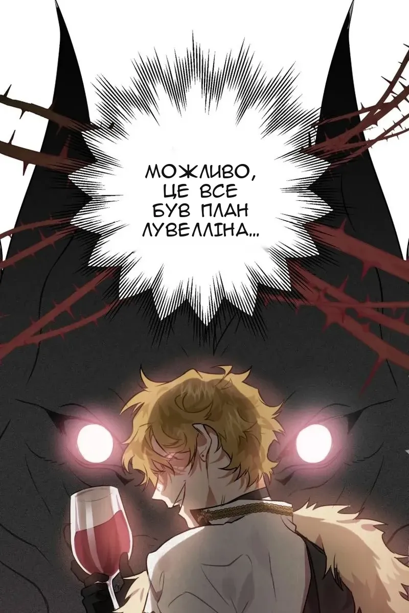 Сторінка 105