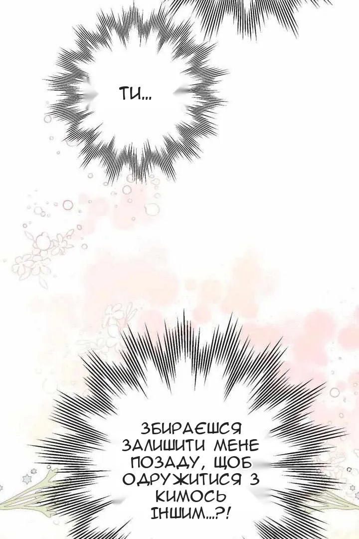 Сторінка 3