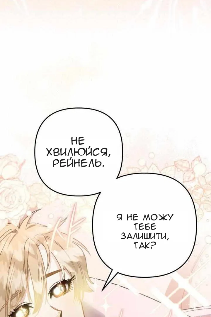 Сторінка 7