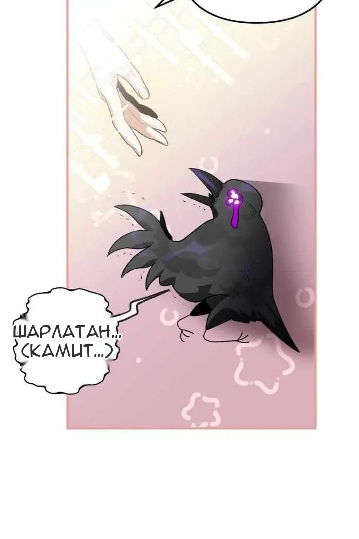 Сторінка 9