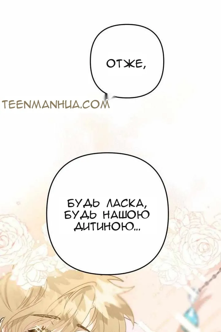 Сторінка 10