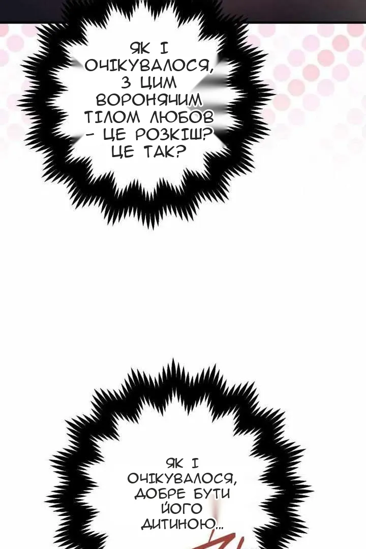 Сторінка 16