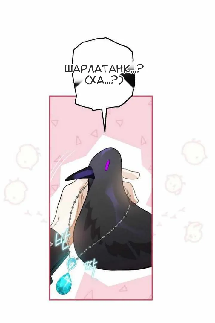 Сторінка 18