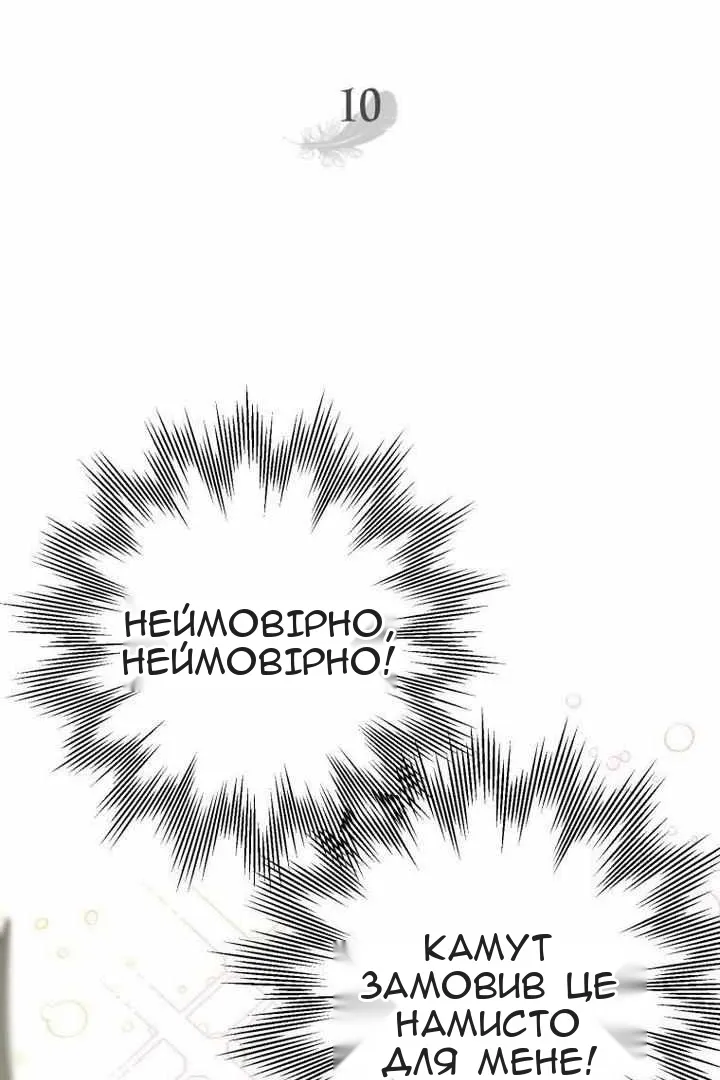 Сторінка 22
