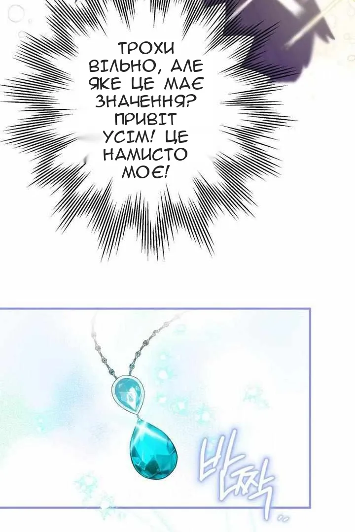 Сторінка 24