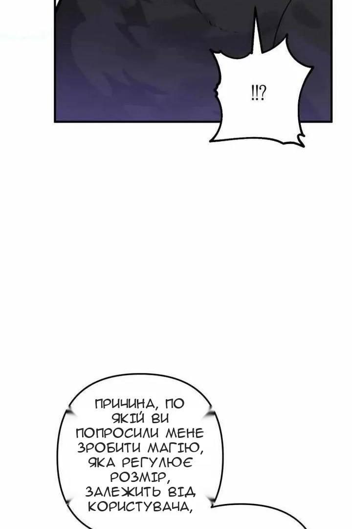 Сторінка 26