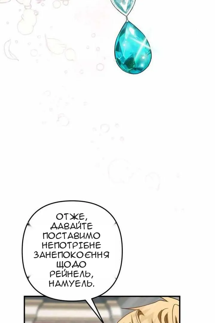 Сторінка 30