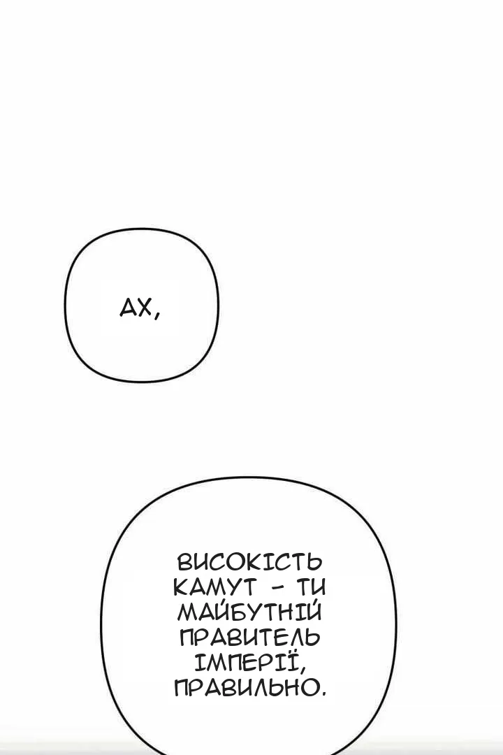 Сторінка 34