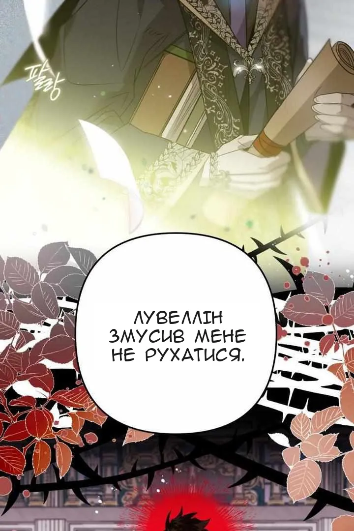 Сторінка 44
