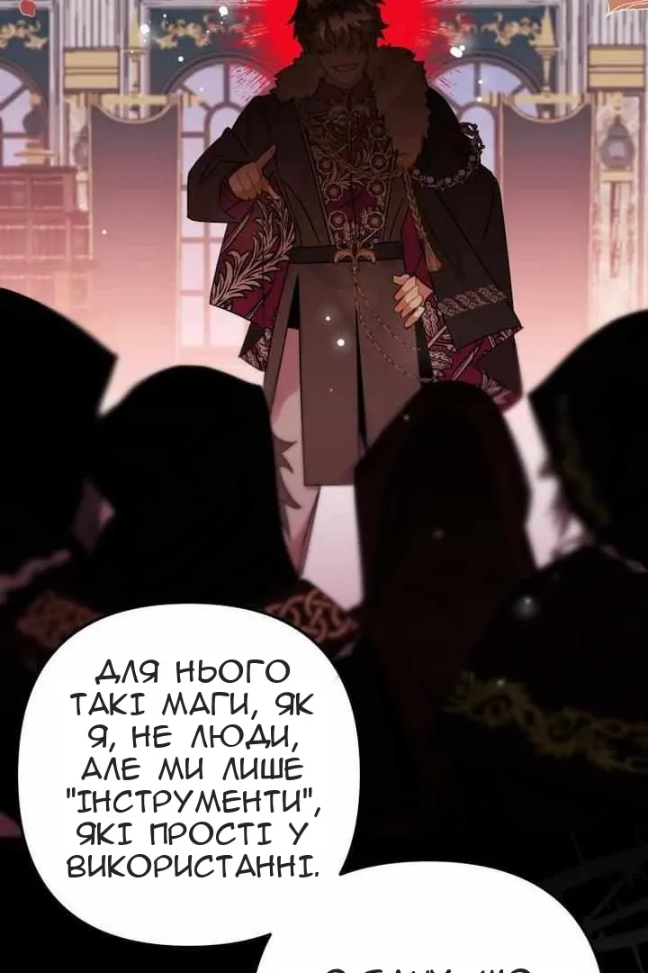 Сторінка 45