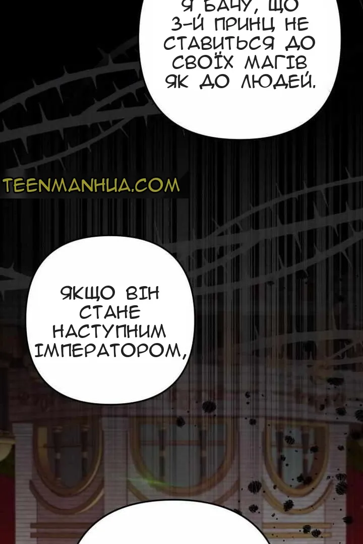 Сторінка 46