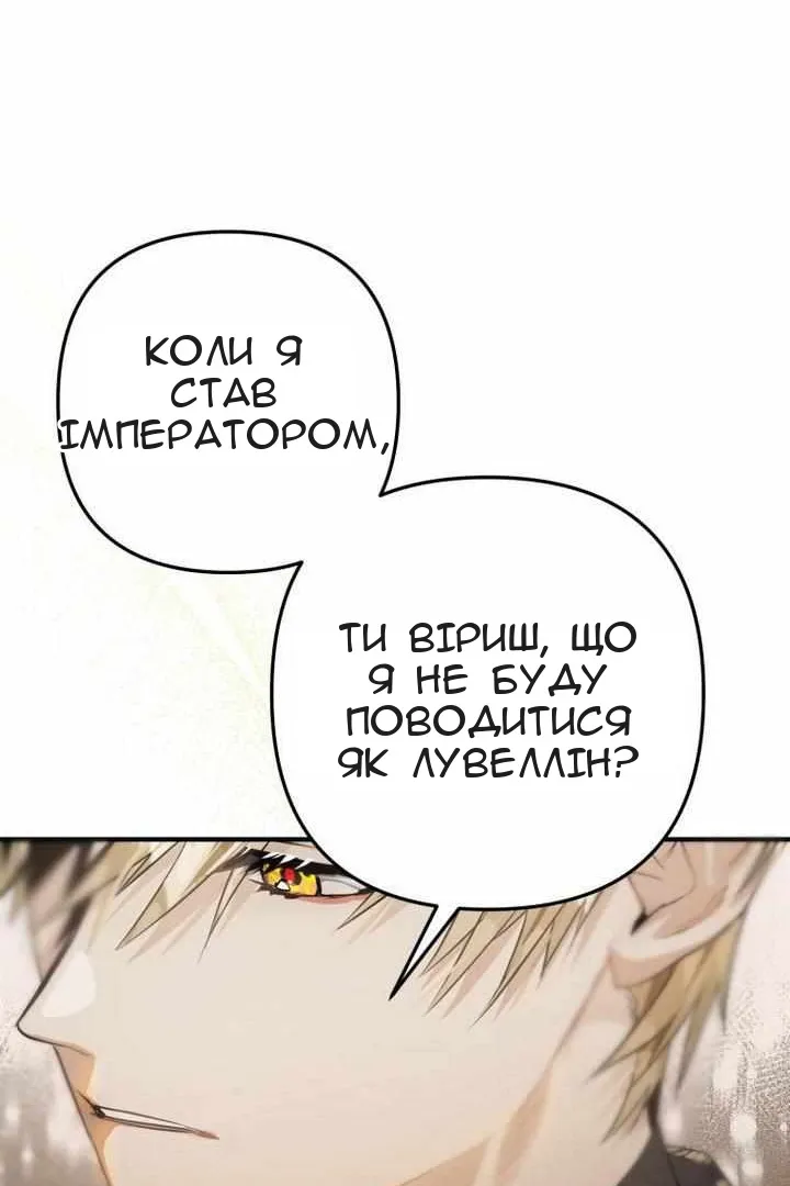 Сторінка 51