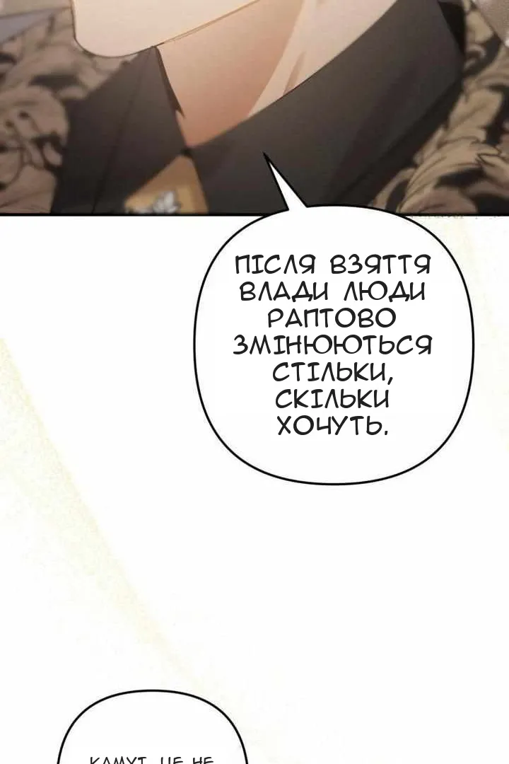 Сторінка 52