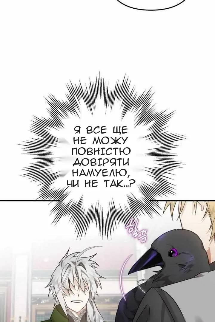 Сторінка 54