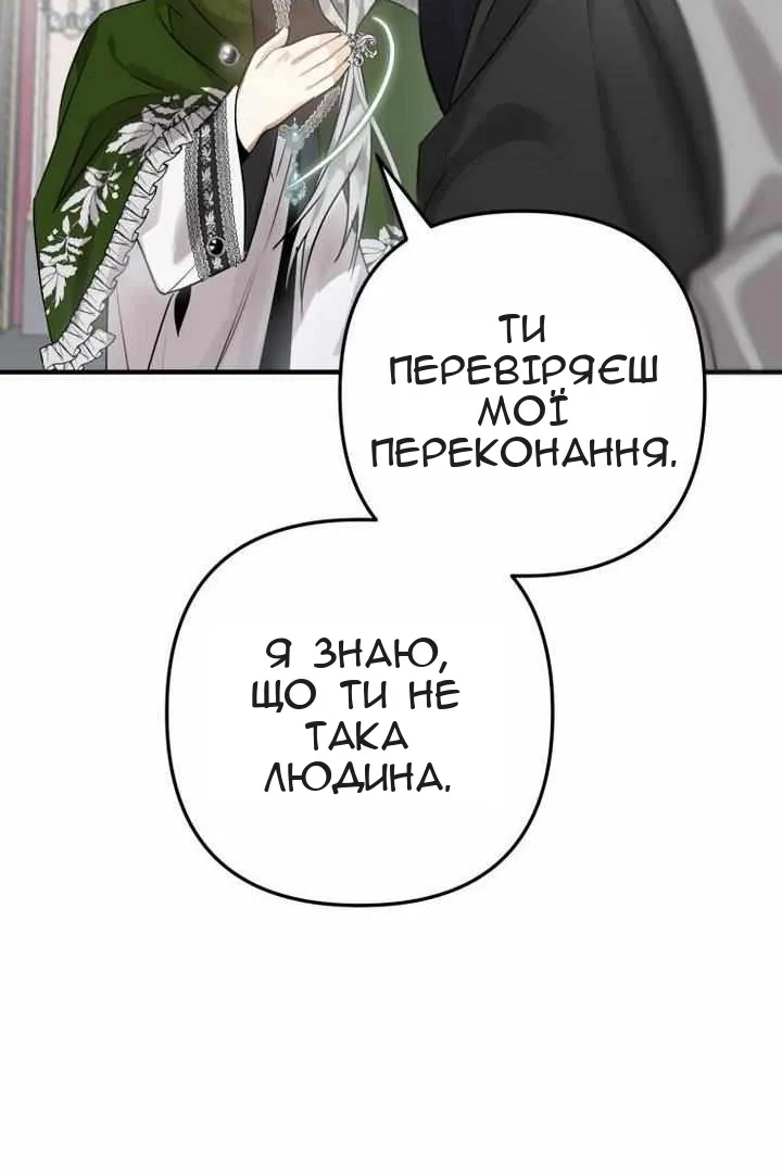 Сторінка 55