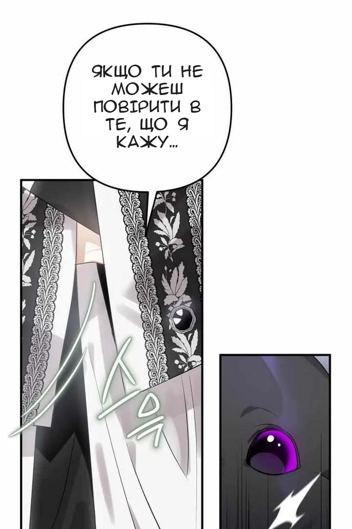 Сторінка 56