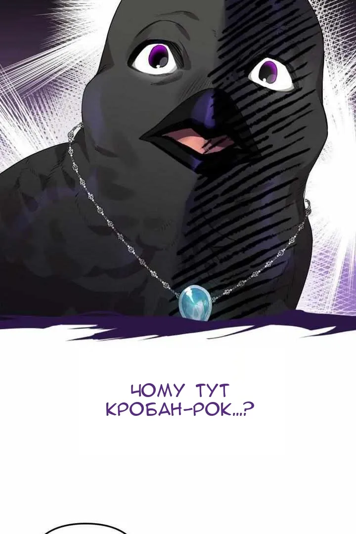 Сторінка 60