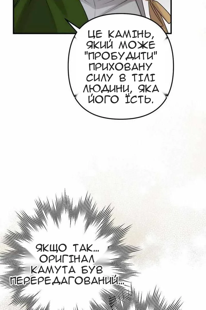 Сторінка 62