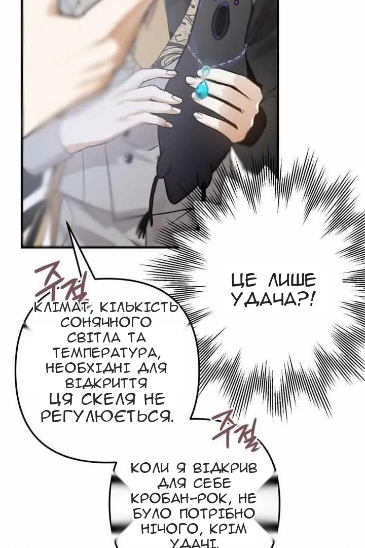 Сторінка 67