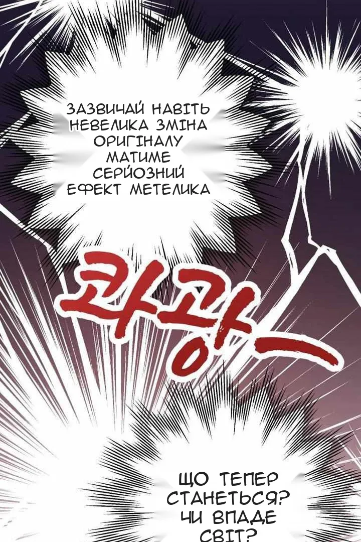 Сторінка 71