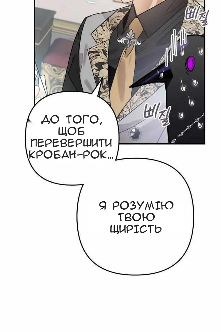 Сторінка 75