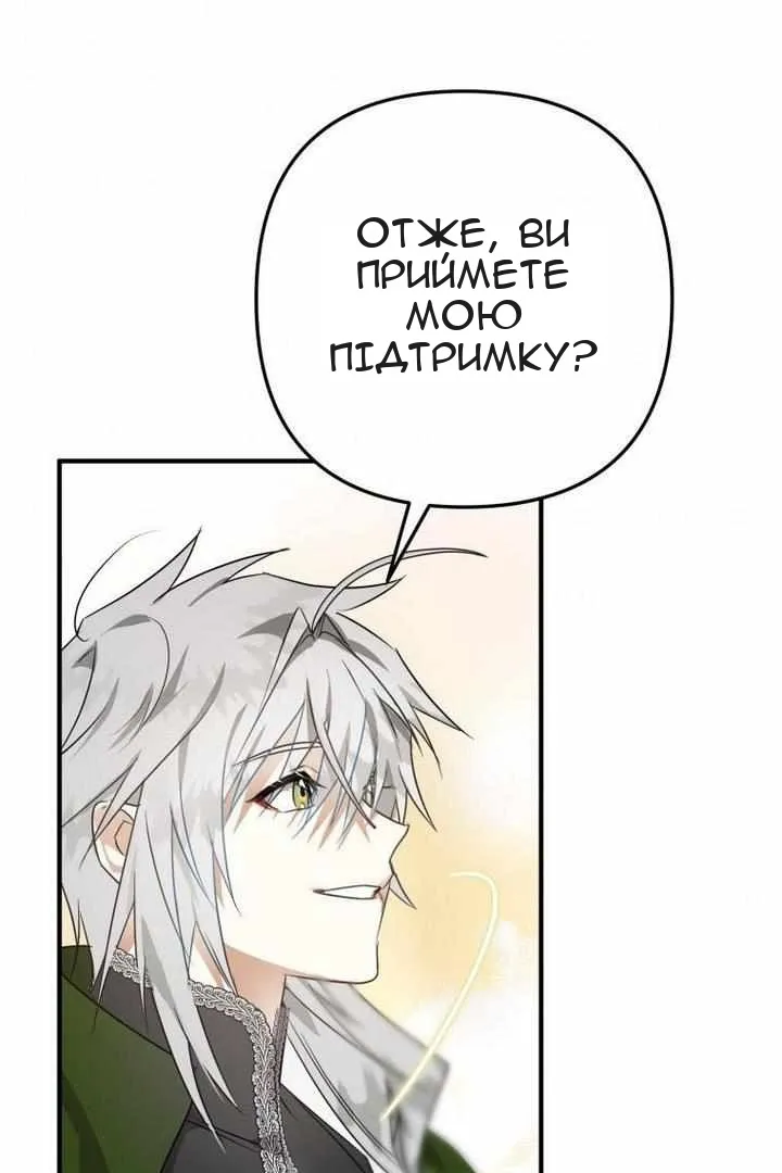 Сторінка 76