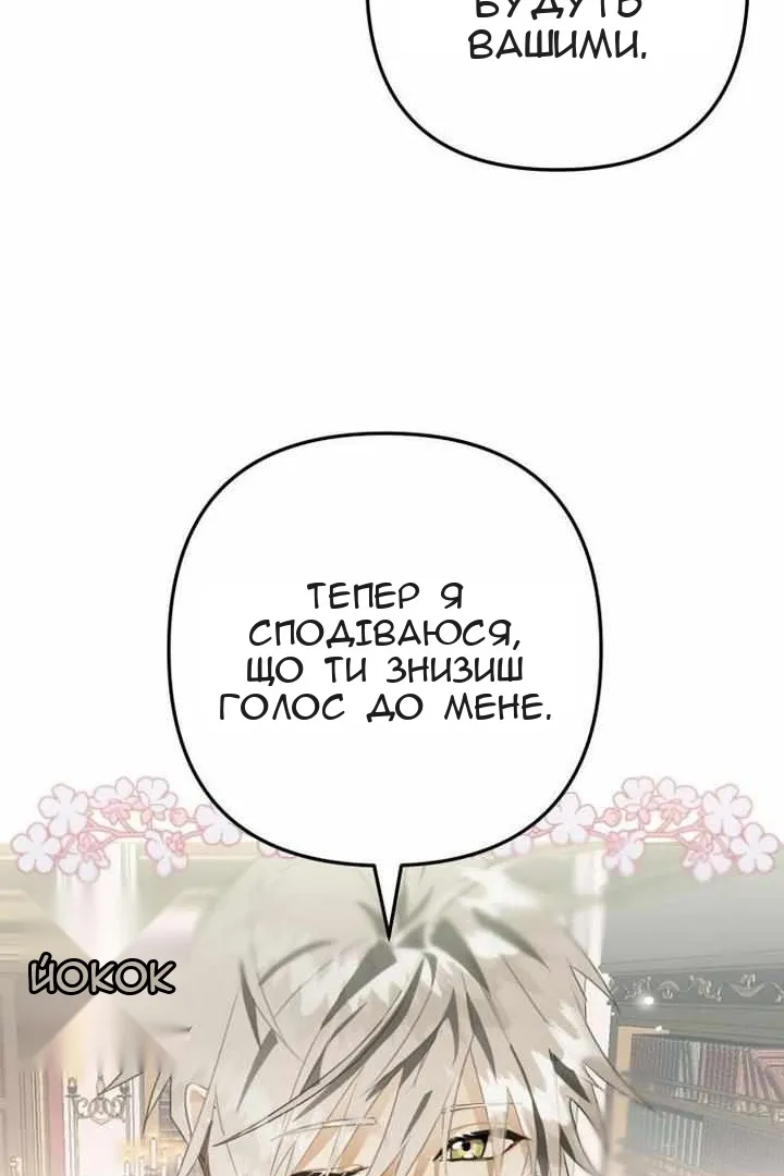 Сторінка 82