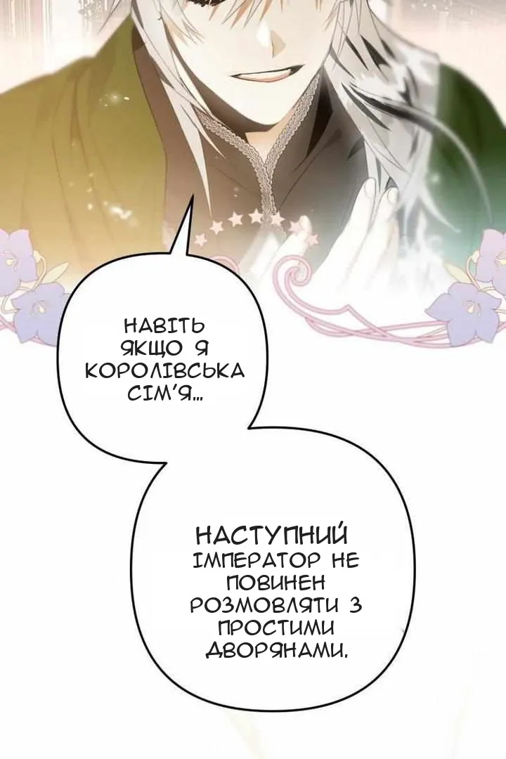 Сторінка 83