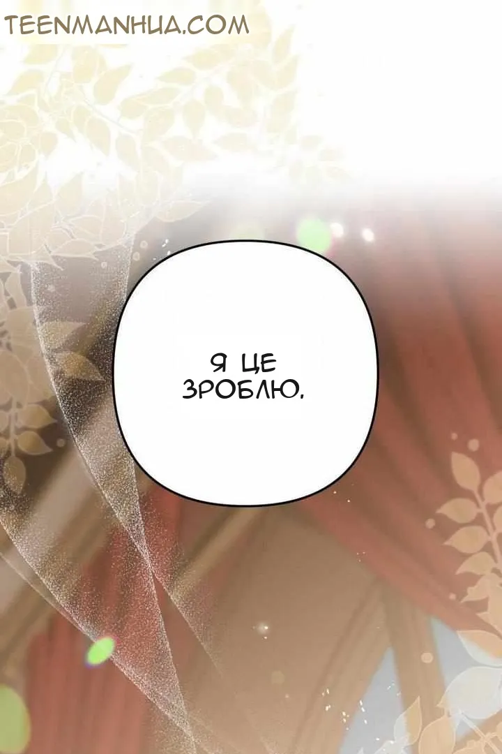 Сторінка 85