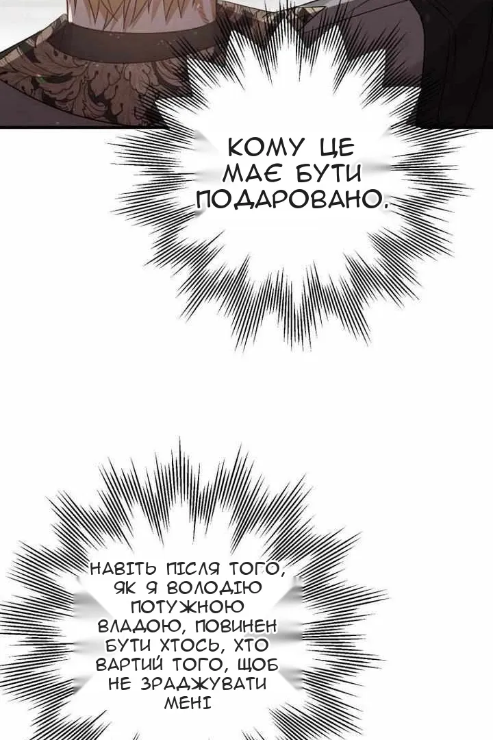Сторінка 90