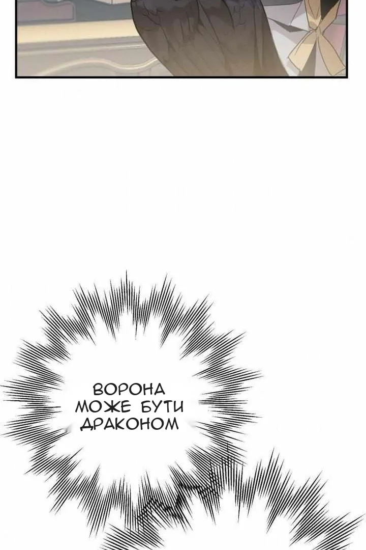 Сторінка 93