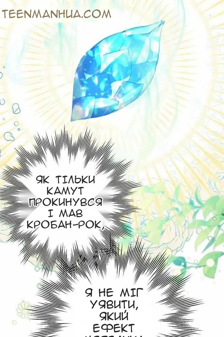 Сторінка 97