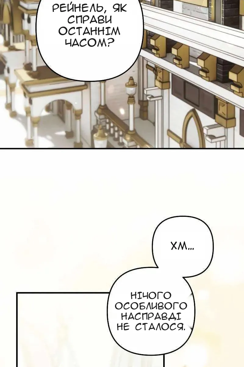 Сторінка 3
