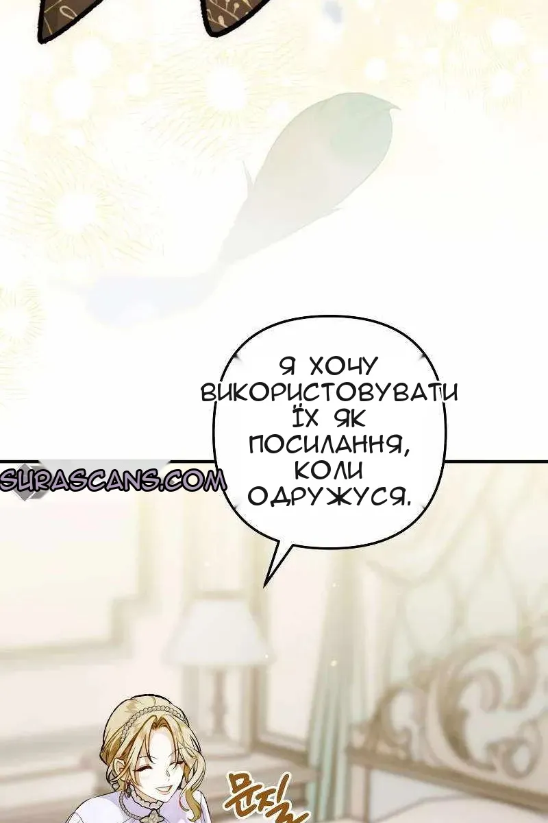 Сторінка 6