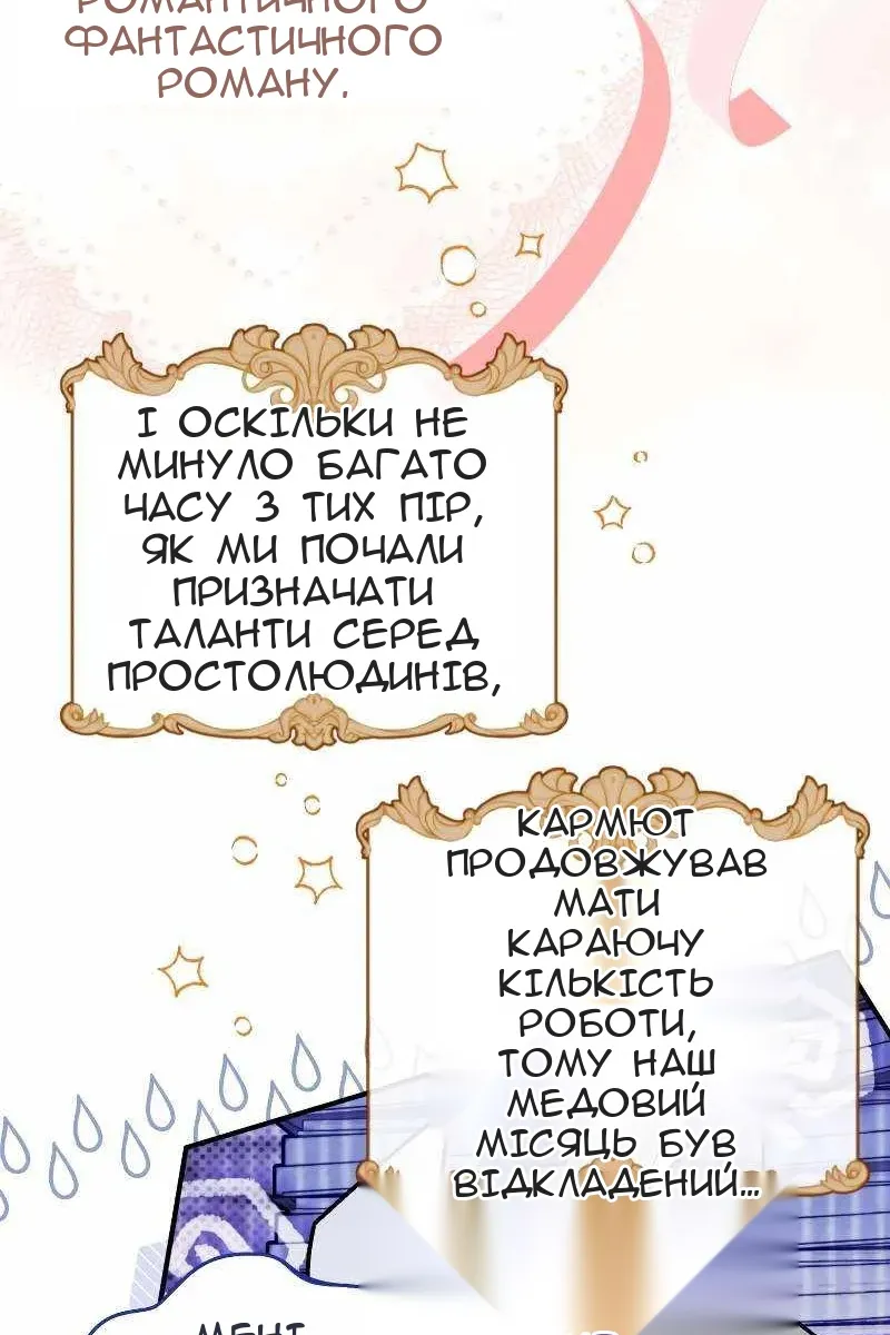Сторінка 10