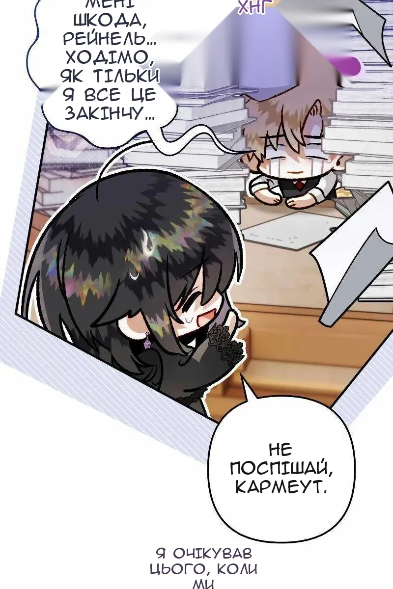 Сторінка 11