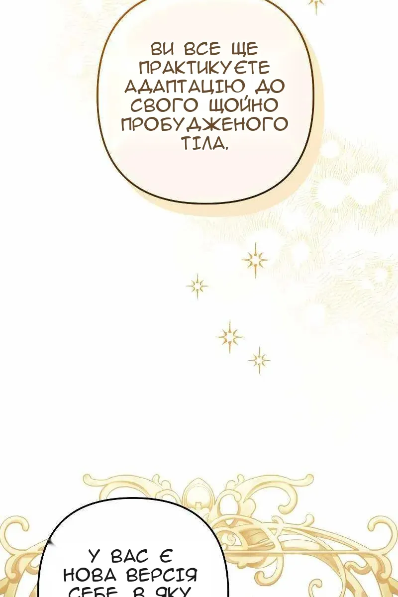 Сторінка 14