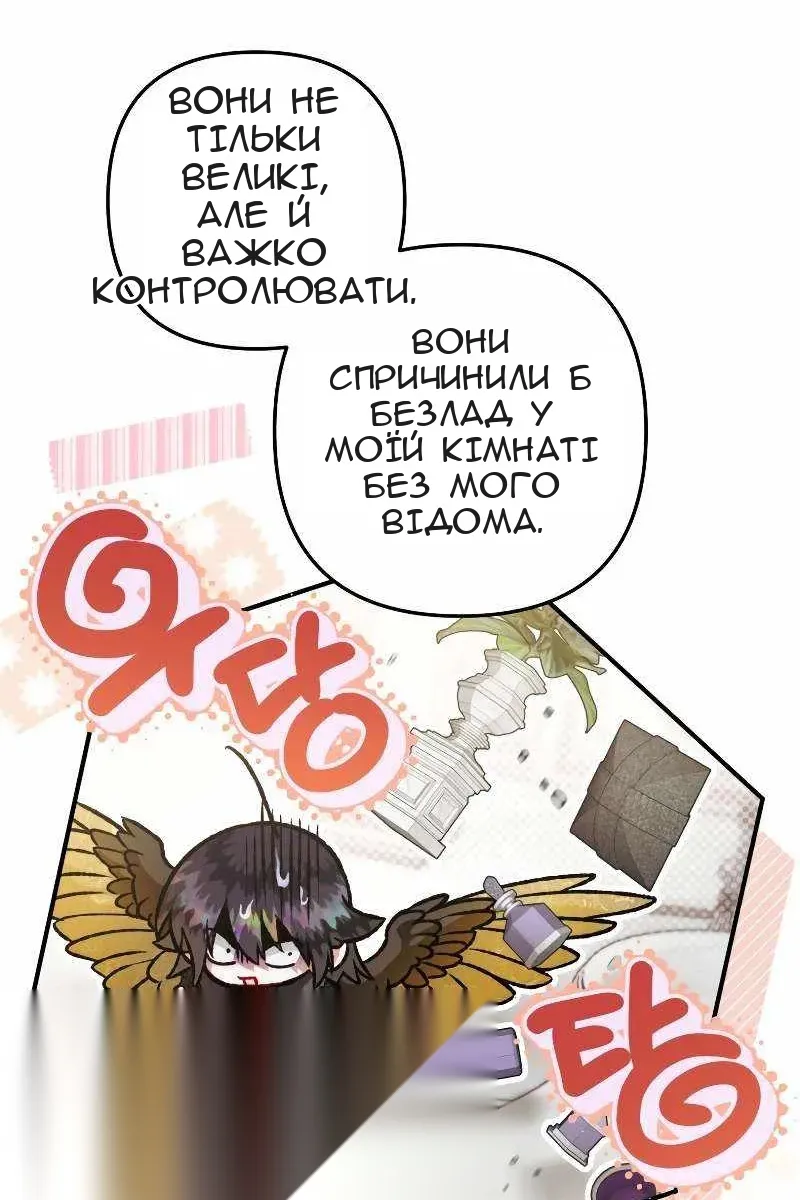 Сторінка 22