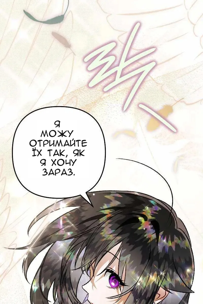 Сторінка 26