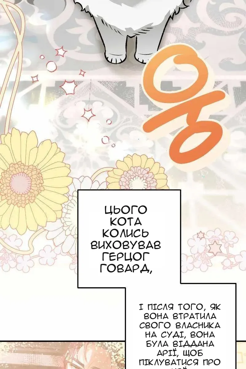 Сторінка 32